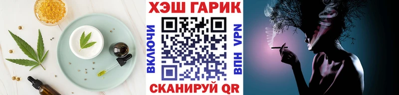 Еда ТГК конопля  Среднеуральск 