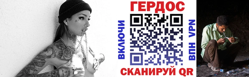 МЕГА зеркало  Среднеуральск  ГЕРОИН хмурый 