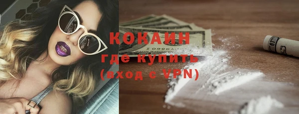марки nbome Балахна