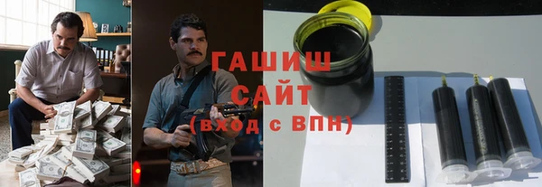 марки nbome Балахна