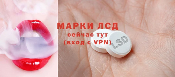 марки nbome Балахна