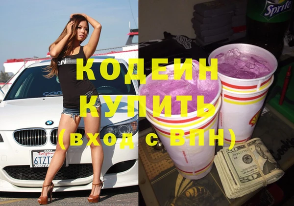 амфетамин Нефтегорск