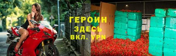 марки nbome Балахна