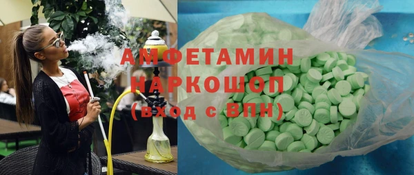 амфетамин Нефтегорск