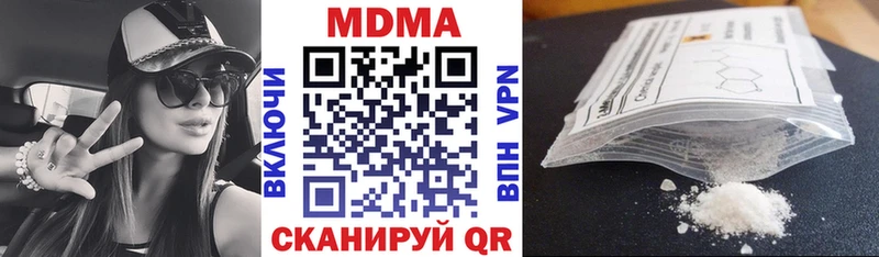 shop официальный сайт  Среднеуральск  ОМГ ОМГ рабочий сайт  MDMA VHQ  наркошоп 