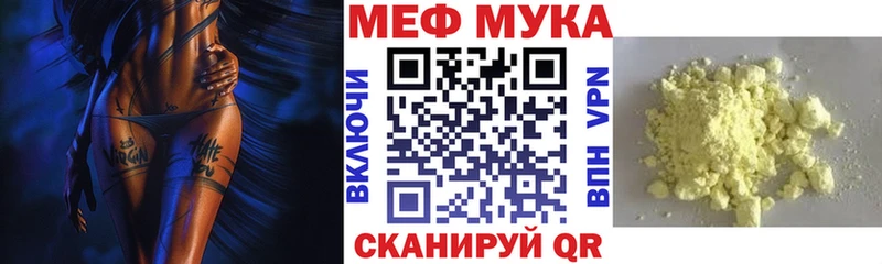 Мефедрон мяу мяу  Среднеуральск 