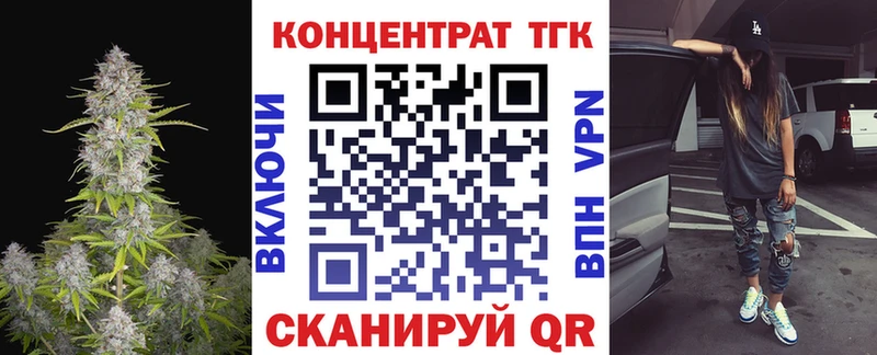 Дистиллят ТГК гашишное масло  закладки  Среднеуральск 